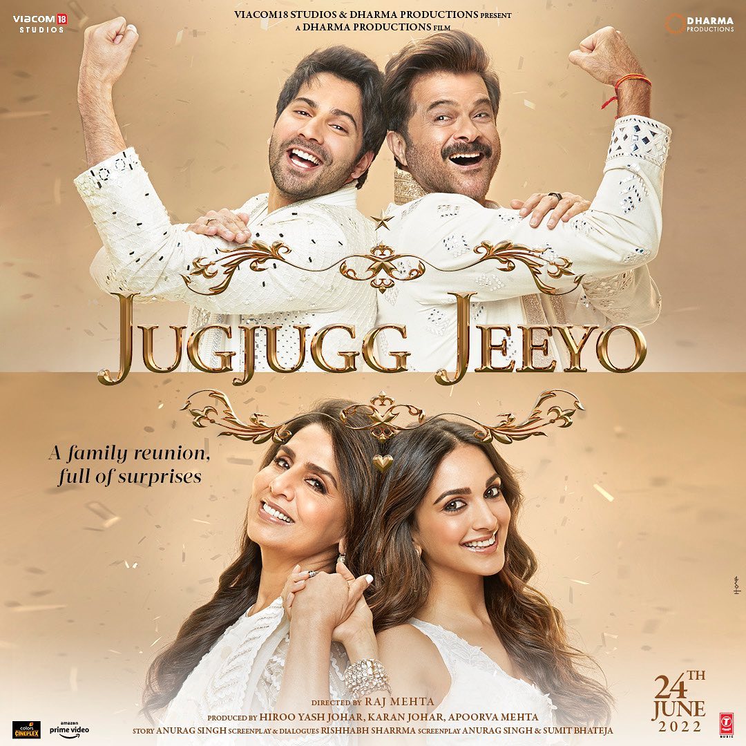 jug jug jeeyo film