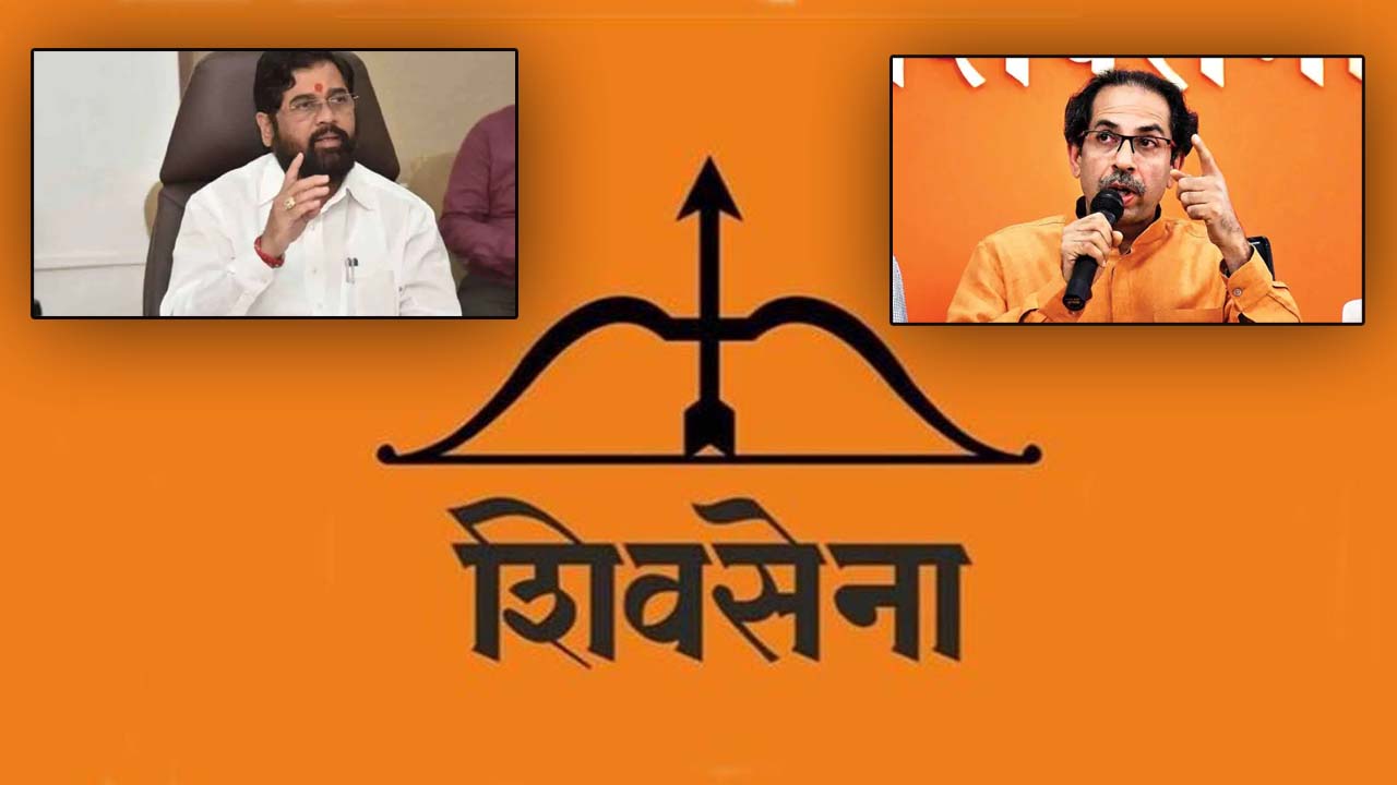 Eknath Shinde And Uddhav Thackrey