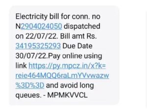 GWALIOR LIGHT BILL