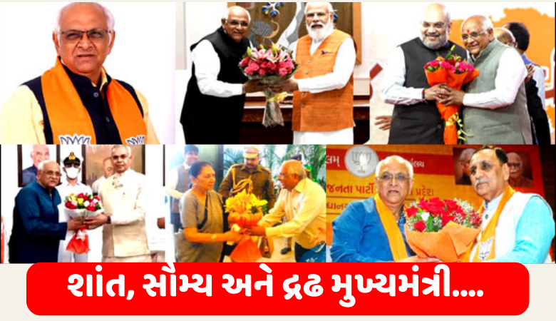 Happy Birthday CM Bhupendra Patel