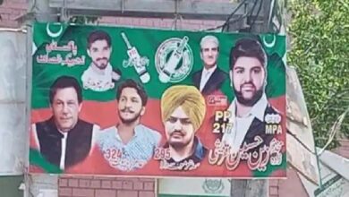 PAK ELECTION POSTER