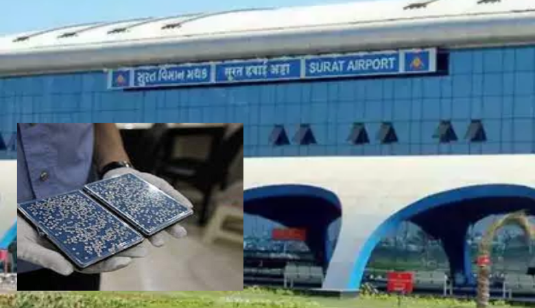 Surat Airport Diamond