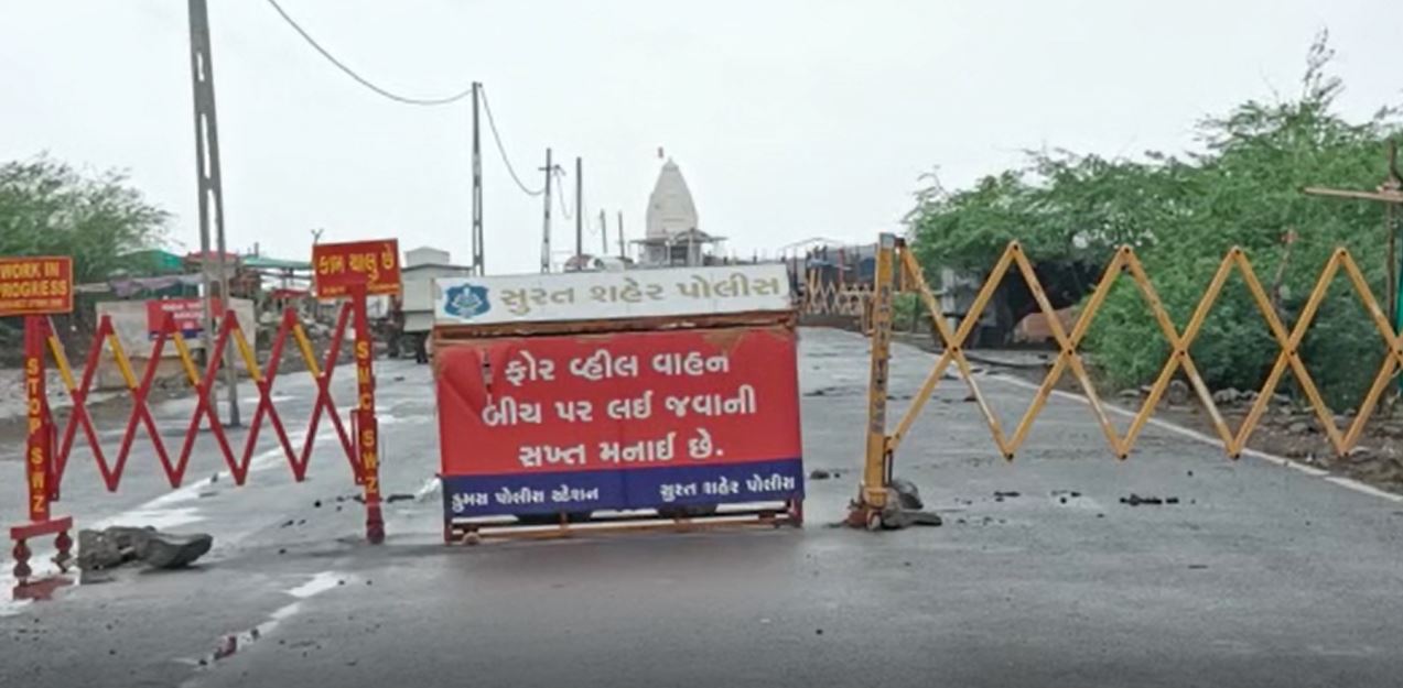 Surat Dumas beach closed