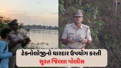 Surat Rural Police