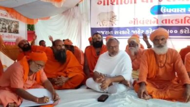 banaskantha dharna