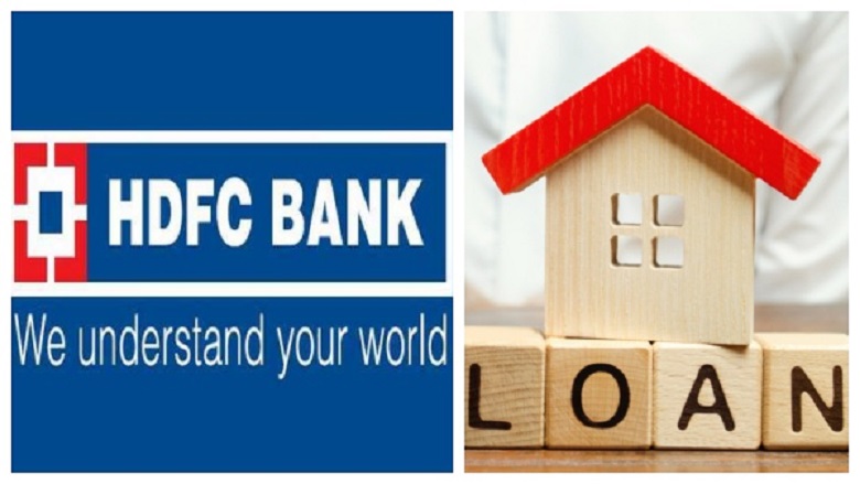 hdfc loan rate