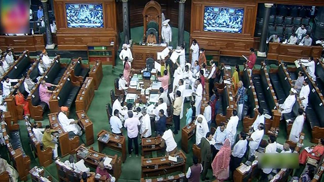 loksabha rajyasabha