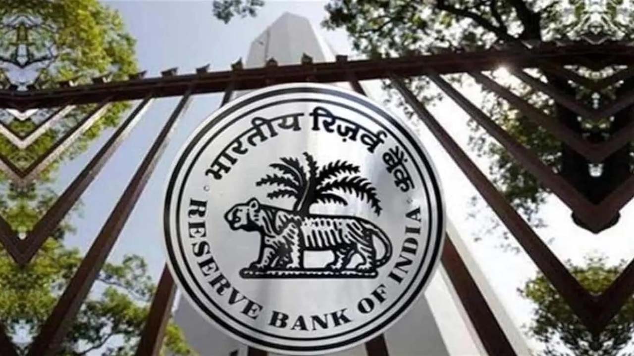 rbi bank up