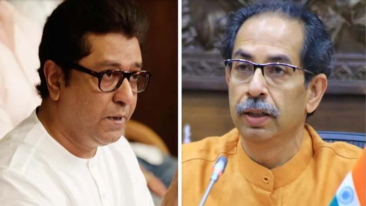 raj thackeray uddhav thackeray shivsena maharashtra