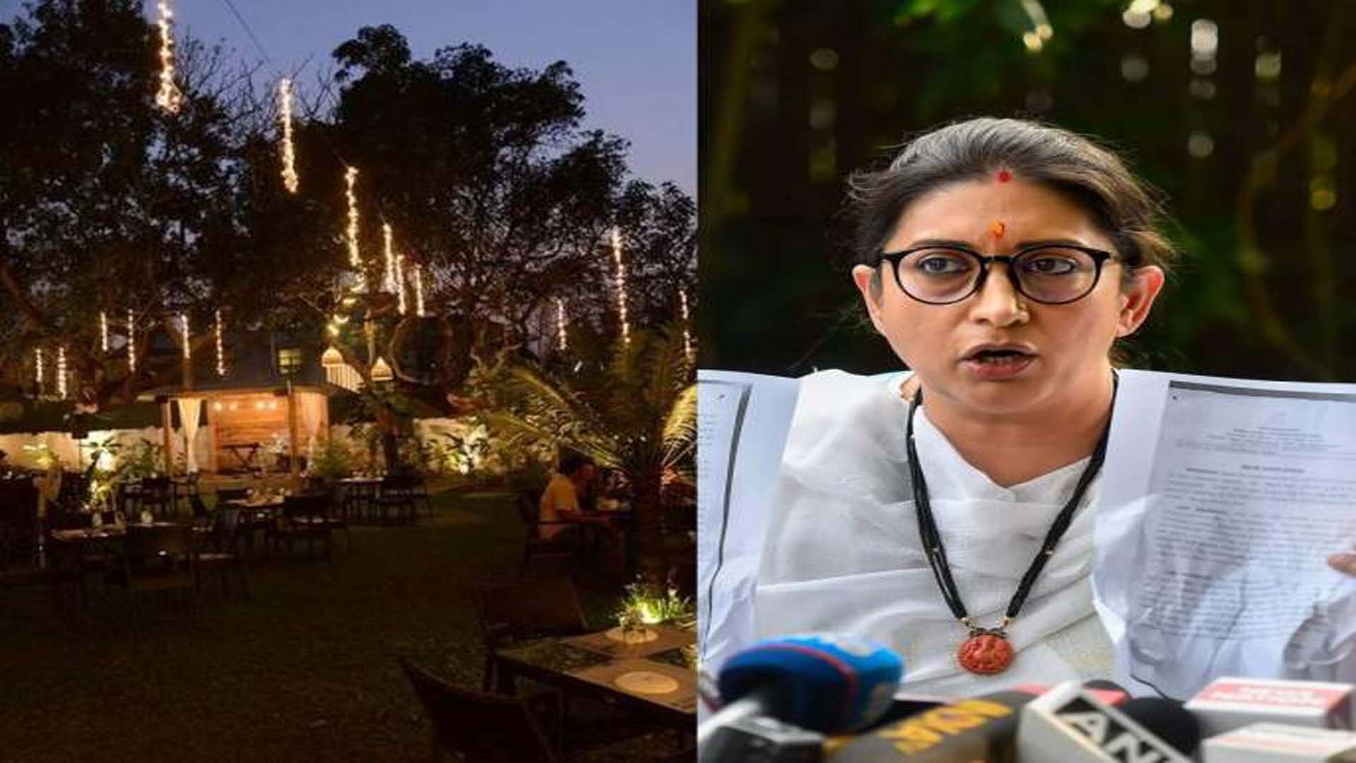 Smritiirani, House Bar