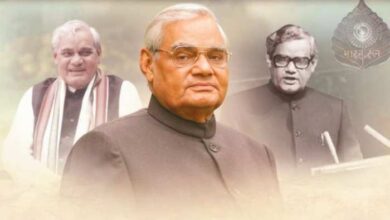 atal bihari vajpayee punyatithi