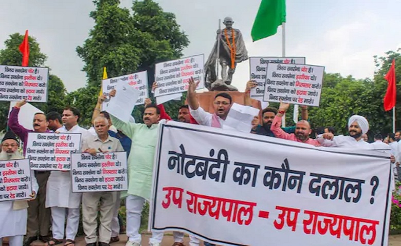 AAP MLA Protest