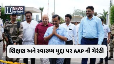 AAP on Health and Education HD News