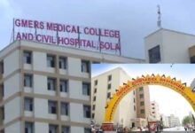 Ahmedabad Civil Hospital Hum Dekhenege
