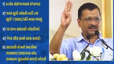 Arvind Kejriwal on 5 yojna