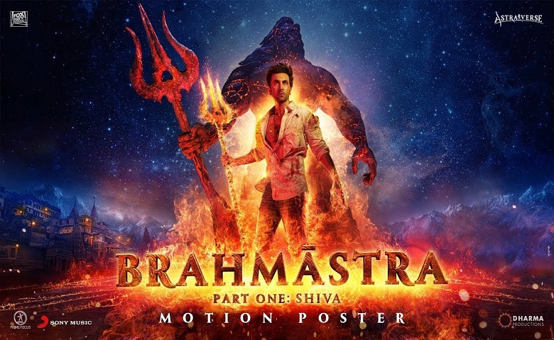 Brahmāstra Movie