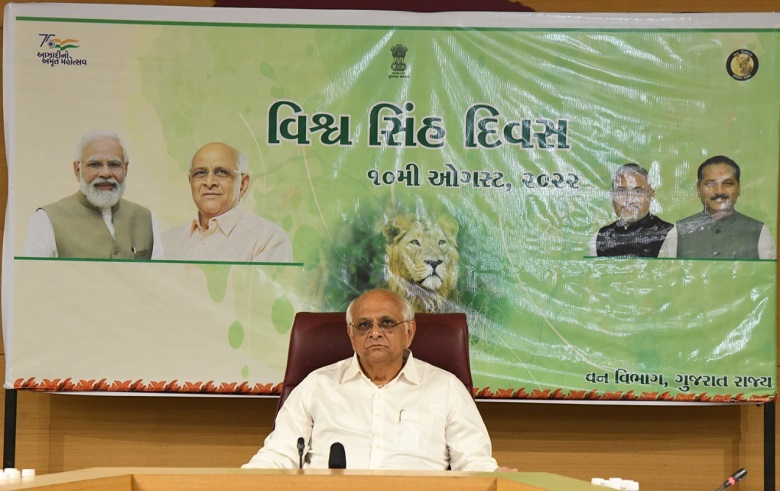 CM bhupendra patel on Lions Day