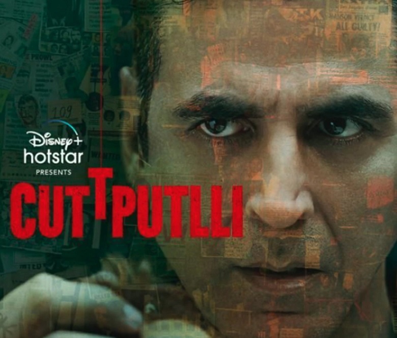 Cuttputli Film HD News