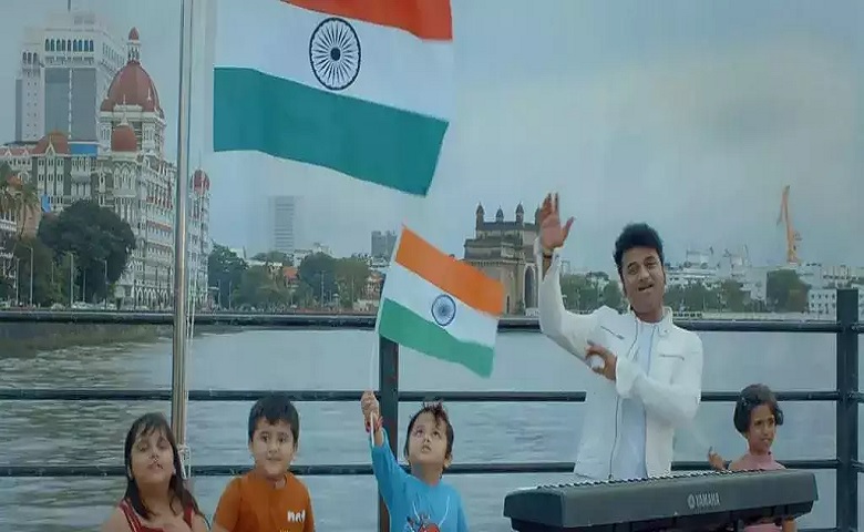 'Har Ghar Tiranga' Song