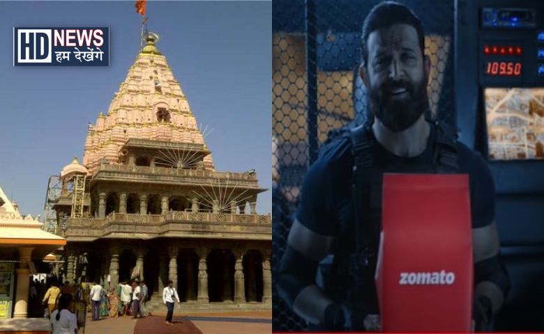 Hum Dekhenege Mahakal and Zomato