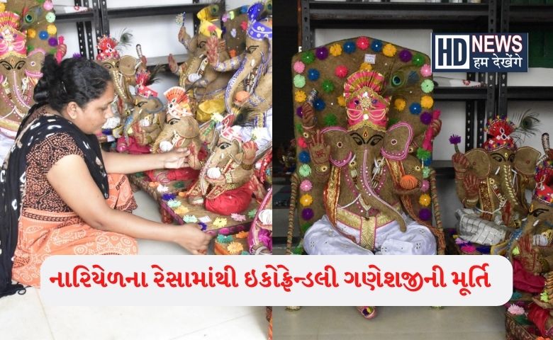 Eco friendly Ganesh Hum Dekhenege