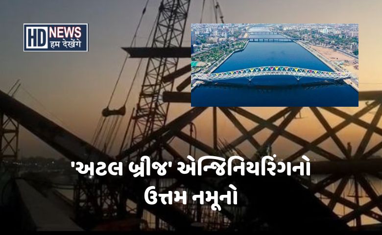 Hum Dekhenege Ahmedabad foot over bridge