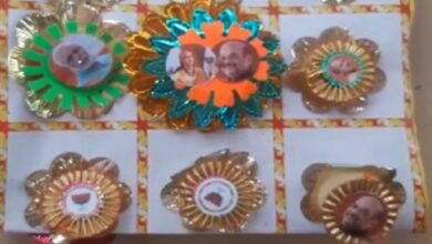 Modi, Shah, Kejriwal's Photo Rakhi In Market