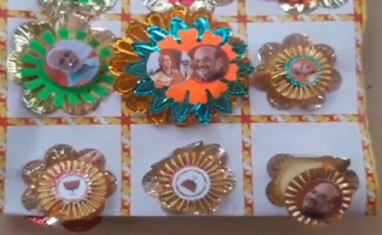 Modi, Shah, Kejriwal's Photo Rakhi In Market