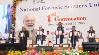 National Forensic Science University