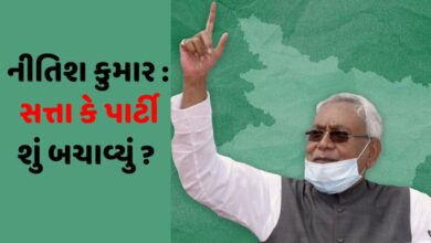 Nitish Kumar JDU Hum Dekhenege