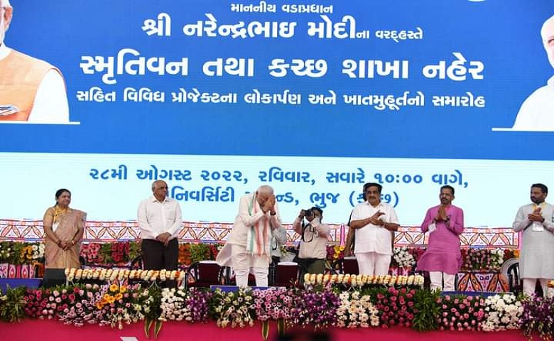 PM Modi in Kutch