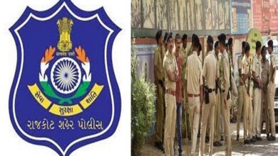 Rajkot city Police