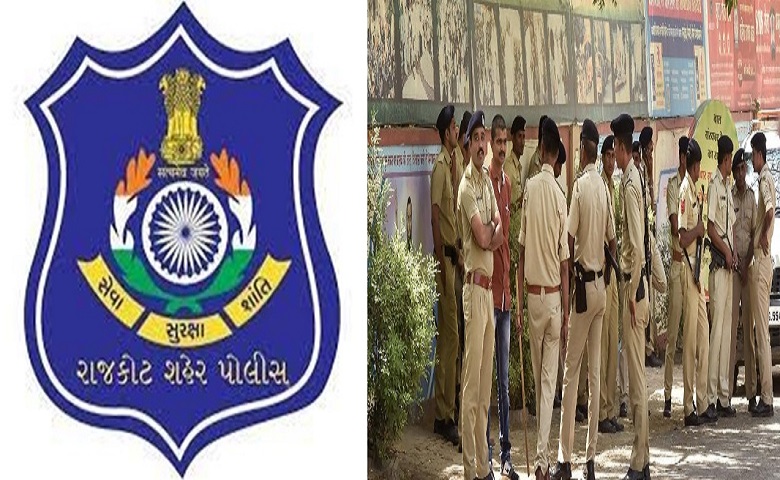 Rajkot city Police