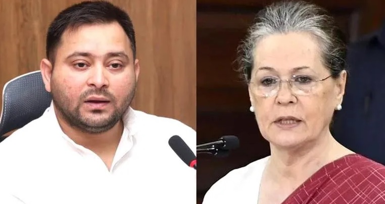 tejashwi yadav and sonia gandhi