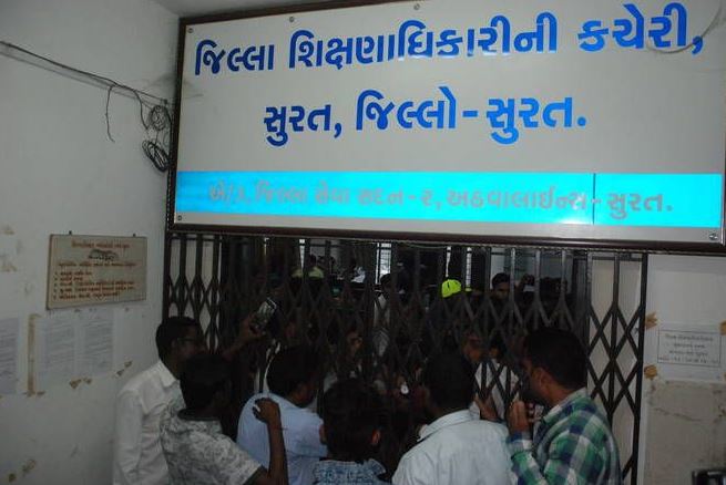 Surat District Education office