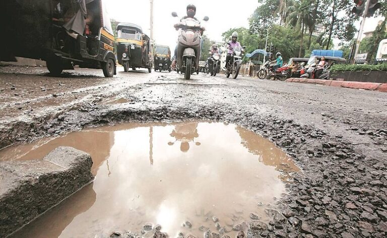 AHMEDABAD ROAD