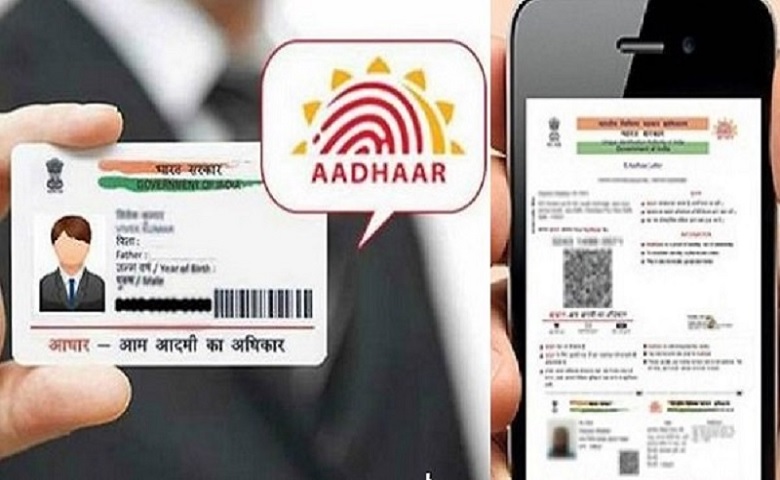 Aadhar card