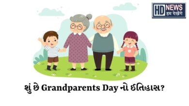 Happy grandparents day