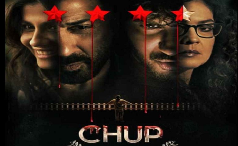 Chup movie