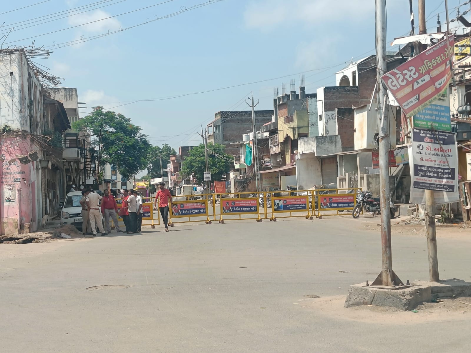 Dessa Bandh 05