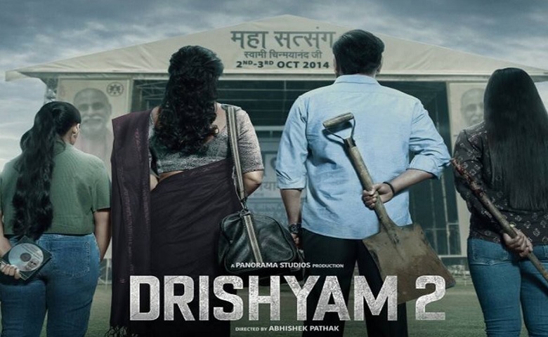 Drishyam 2 First Poster