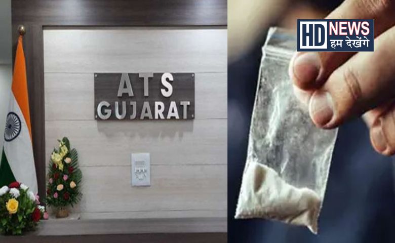 Gujarat ATS in Delhi HD News