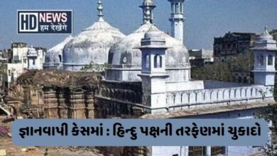 Gyanvyapi Masjid HD news