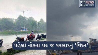 HD News Ahmedabad Rain