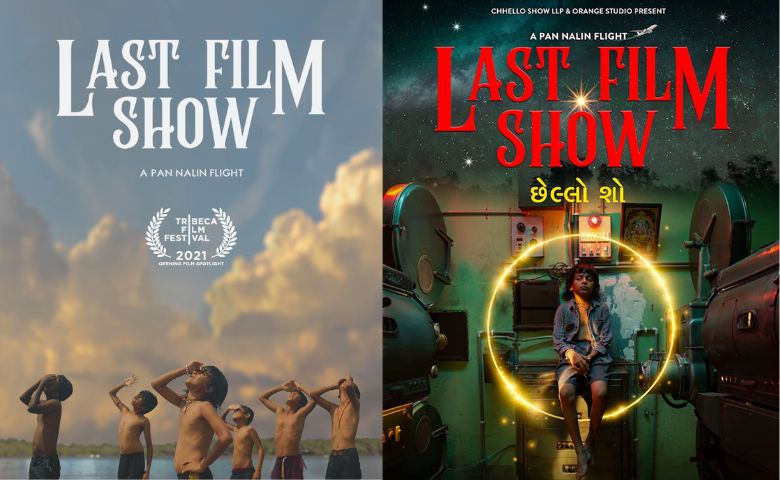 Last Film Show HD News