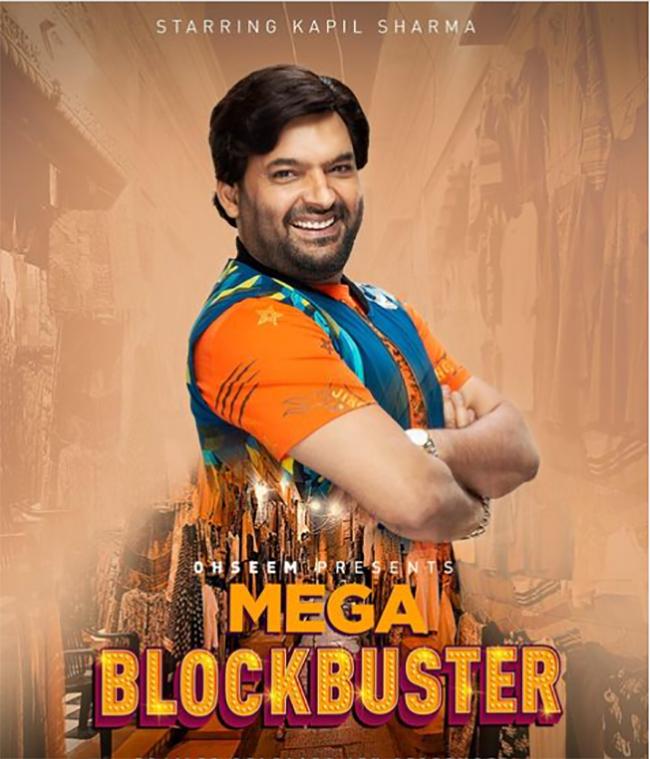 Mega BlockBuster