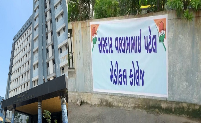 LG Medical College