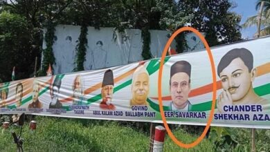 Picture of Savarkar printed on the poster of Bharat Jodo