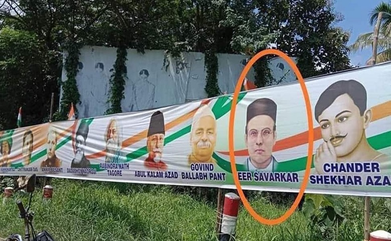 Picture of Savarkar printed on the poster of Bharat Jodo