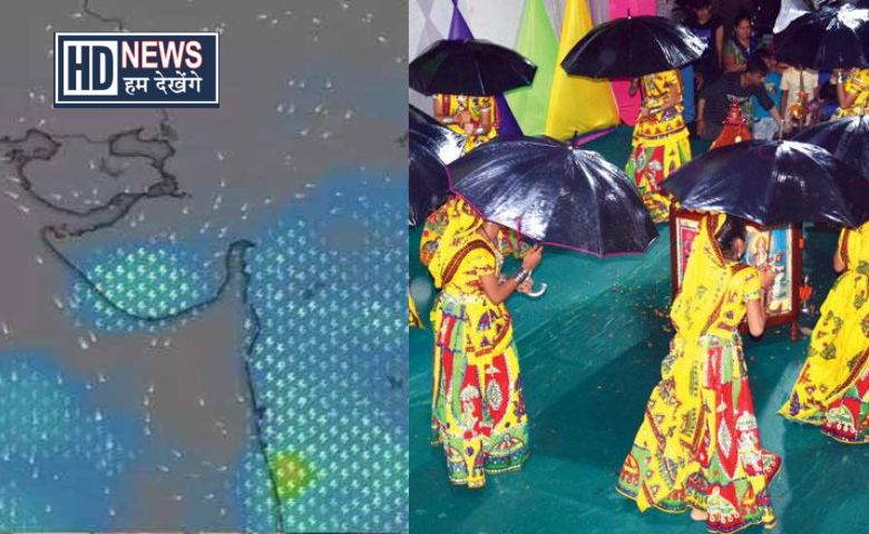 Rain in Navratri HD News